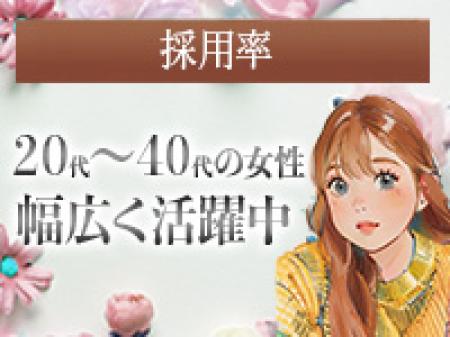 採用率鬼高！
