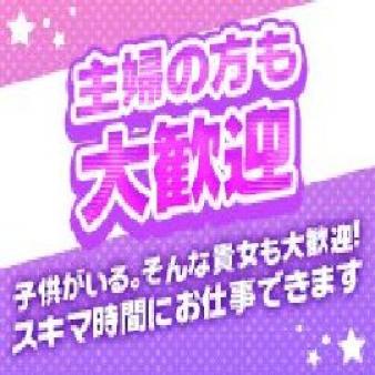 主婦の方も大歓迎!