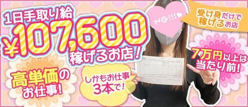 SM東京大阪本店の求人