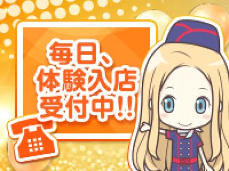 1日体験入店保証☆最高8万円‼