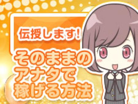 保証があるので不安な方も安心です♪