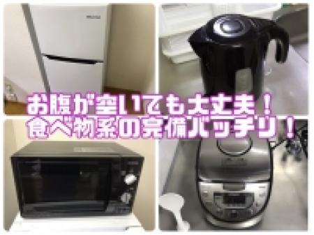 たま~に店長の手作りご飯が食べられる素敵な待遇あり♪