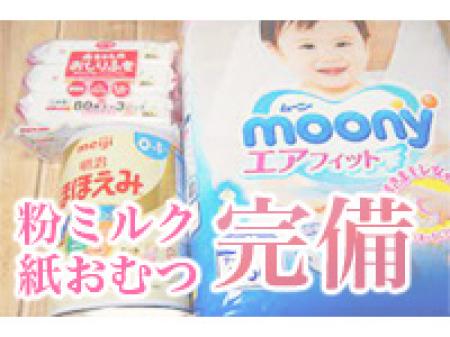 備品も充実★希望があれば買い足します!