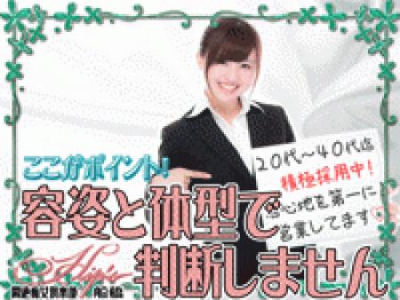 自分にあったプレイスタイルでお仕事可能!