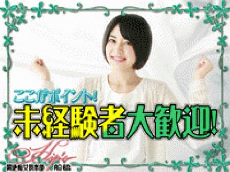 求めているのは『やる気』です!