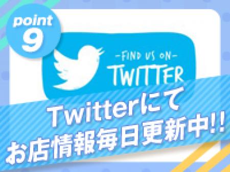 お店Twitterも毎日更新！！