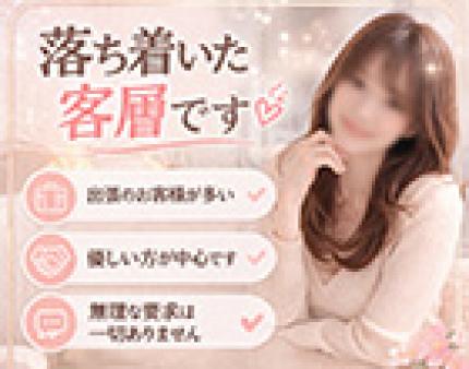 入店祝金は5万円!