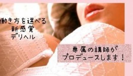 オプション自由設定！個性をいかすお手伝い！