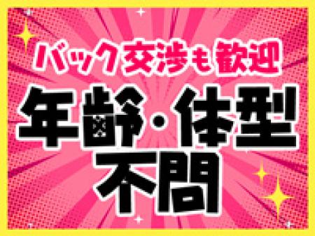 誰でも安心♪