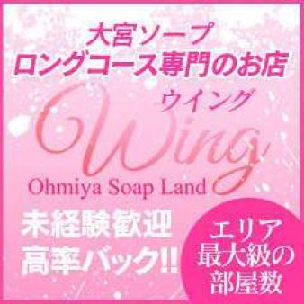 ショートコースのないお店!!