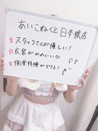 いるか