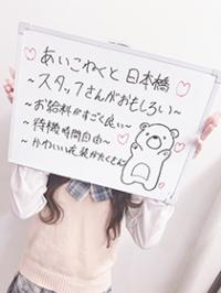 はぁと