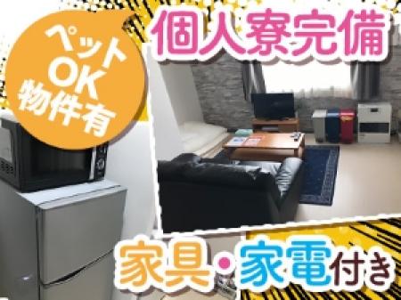 宿泊施設あり!