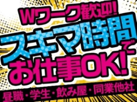 短い時間でも安心!
