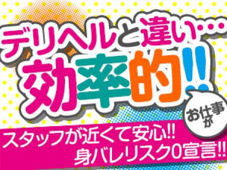 安心して働ける!