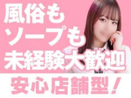 安全＆身バレ対策！