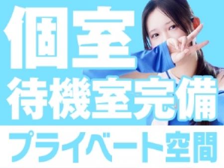待機中はのんびり