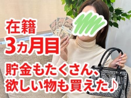買い物、美容、旅行も満喫♪