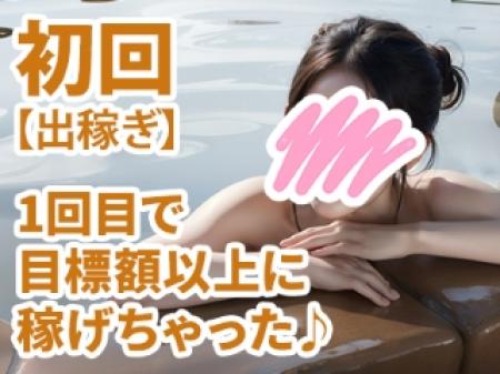 急な出費も安心!毎日保証完備