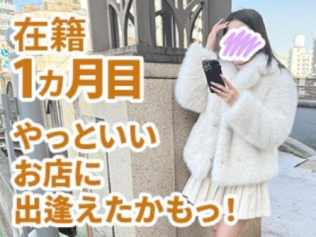 1月分の生活費を即ゲット!
