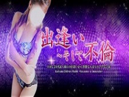 ★10代、20代の若いコから魅力あふれる熟女さんまで★