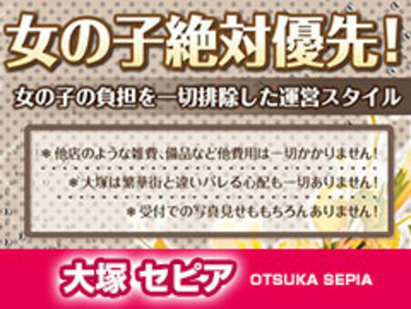 女の子絶対優先！