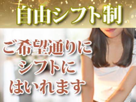 完全自由シフト制です。
