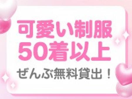 やっぱりお仕事するなら可愛いコンセプト、可愛い制服で!
