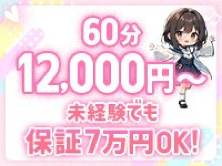 バック率公開！！