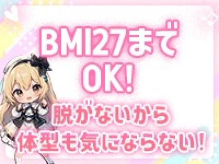 コスチュームは山の様に大量在庫してあります！