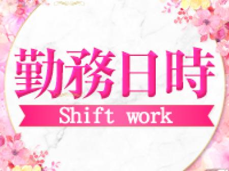 週１日でも！月１日でも！短時間OK