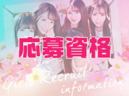 まずは面接へ！