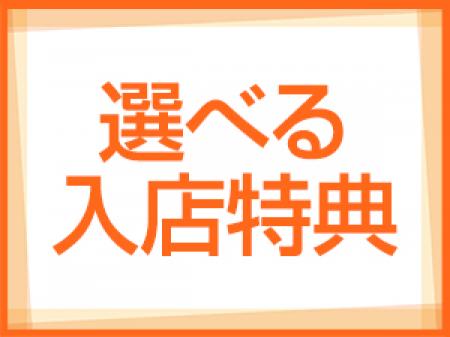 ご自身が納得する方で！