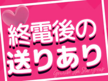 お送り無料!