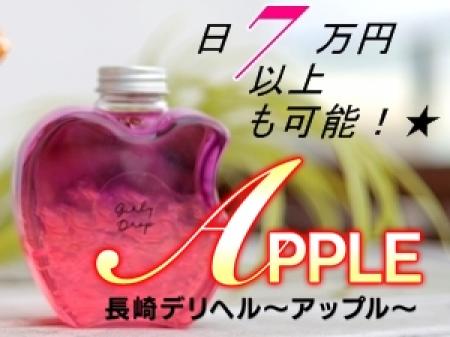 体験日給保証+ まだまだ・・・・・