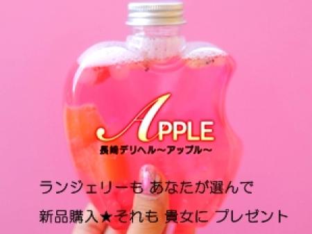 わたしの気持ちです。