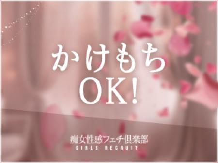 掛け持ちOK♪