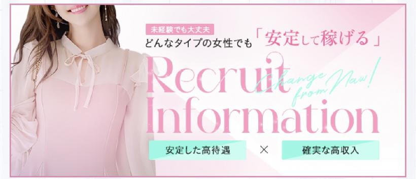 LUMINAの求人