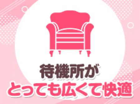 広くてきれいな待機室
