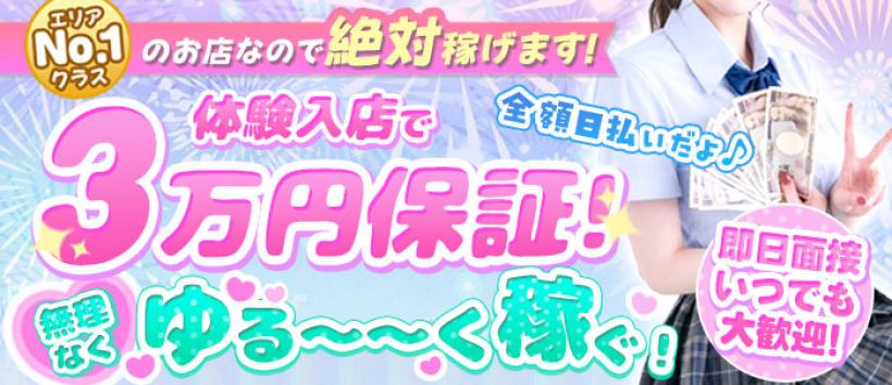 プリスタの求人