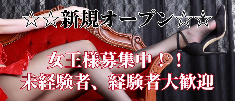 Gardenの求人
