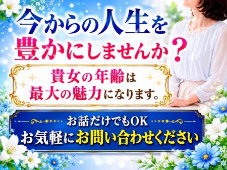 未経験の方も大歓迎!マニュアルもあり、安心して始めることができます☆