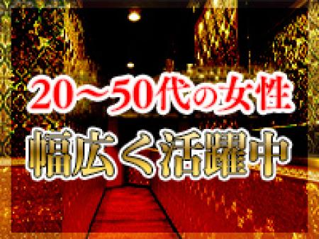 20歳～50歳ぐらいの女性が幅広く活躍中です！