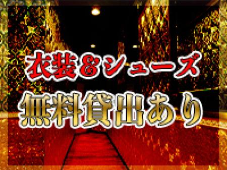 衣装＆シューズの無料貸出あり！