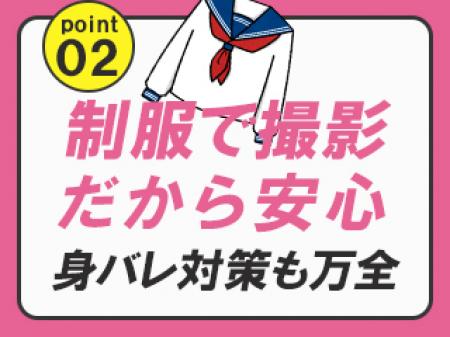 貸し出し衣装あり!