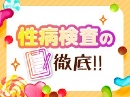 性病検査実施店で安心して継続しよう!