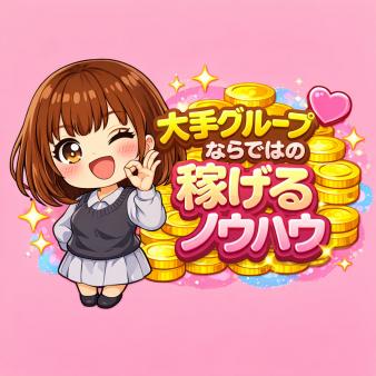 安心したサポートが充実✨