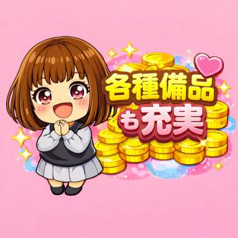 貸出品が各種勢ぞろいしています✨