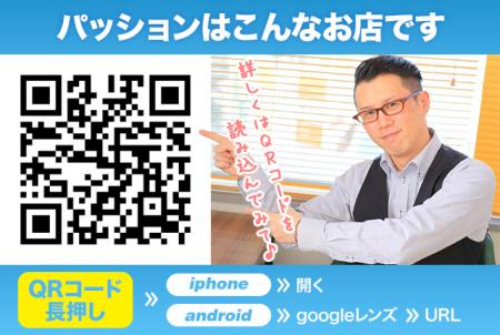 【当店はこんな感じです】