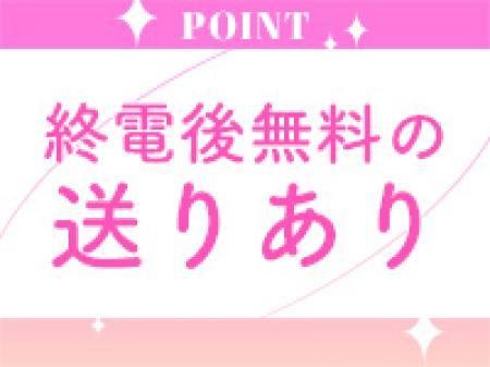 お送り無料!